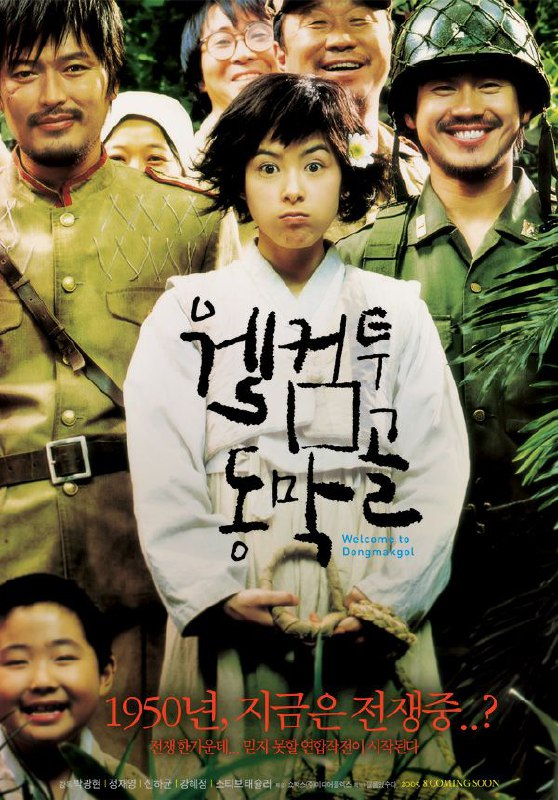 欢迎来到东莫村 웰컴 투 동막골 (2005) 1.12G